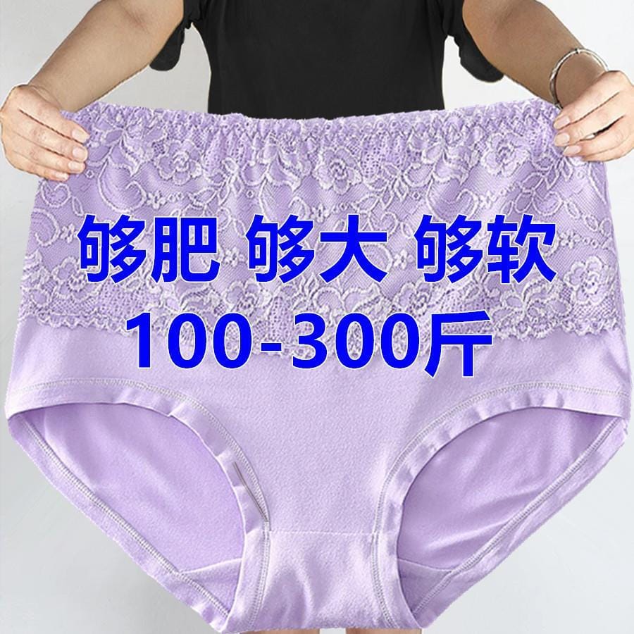 150kg 3XL-6XL Women Panties Briefs Super Over Plus Size Fat Mother Lace High Rise Lingerie Cute Underwear Lingerie Sexy Clothes