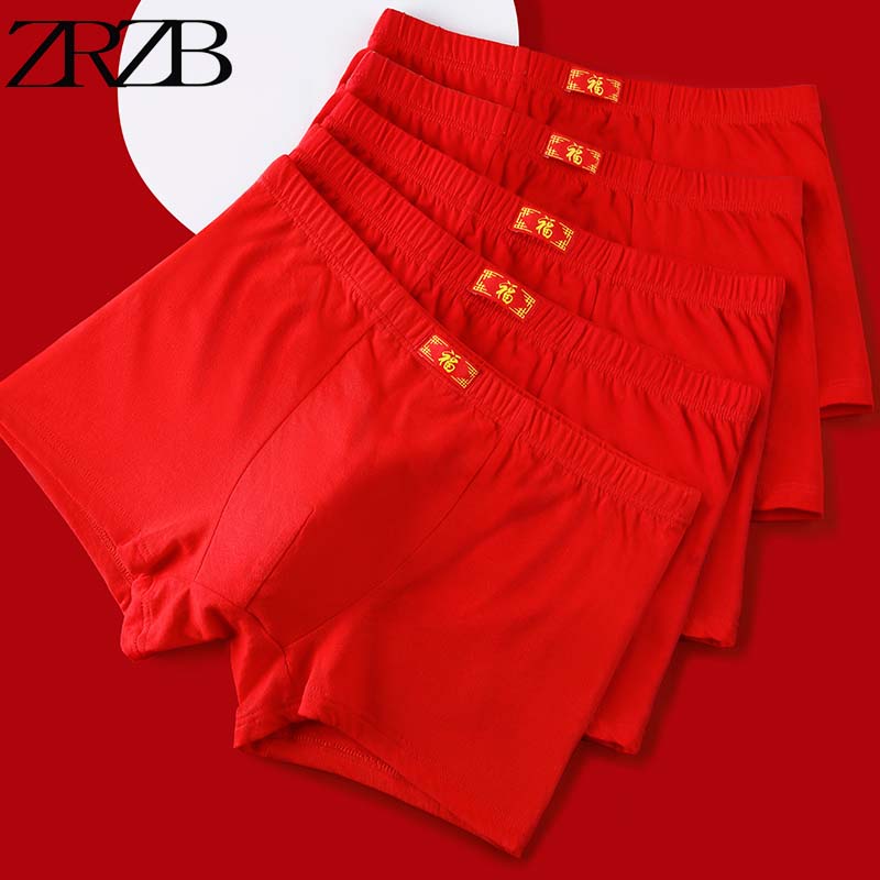 2/3/4/5/6Pcs Brand New Year Red Print Pure Cotton Men Underwear Men's Panties Boxershorts Mens Boxer Shorts Underpants Boxers